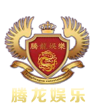 腾龙建筑公司Logo